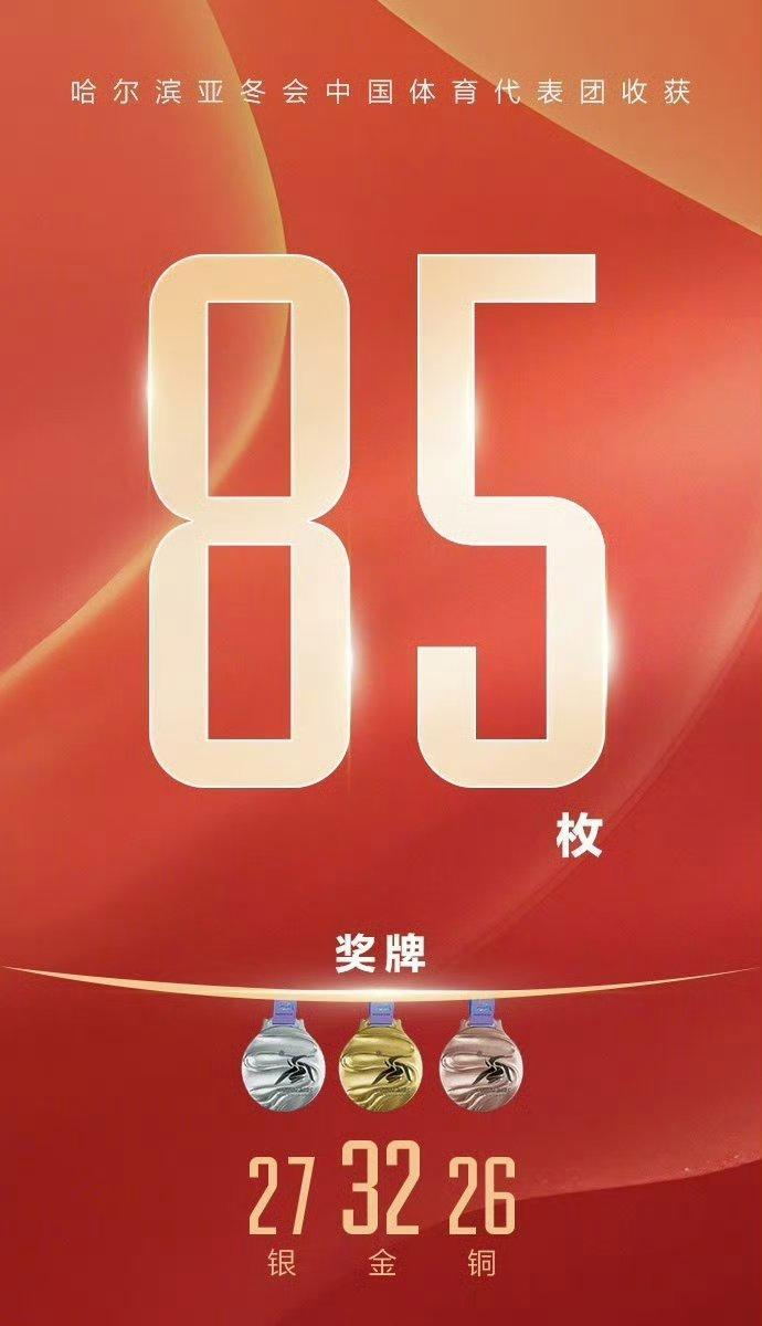 郑浩乾谈“拼命三郎”标签：感谢认可，每球必争是最基本的