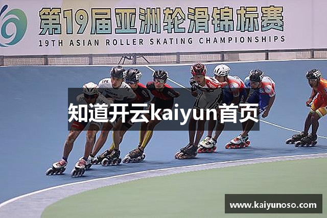 波尔多官方悼念布彭扎：向他的家人、亲友致以深切哀思
