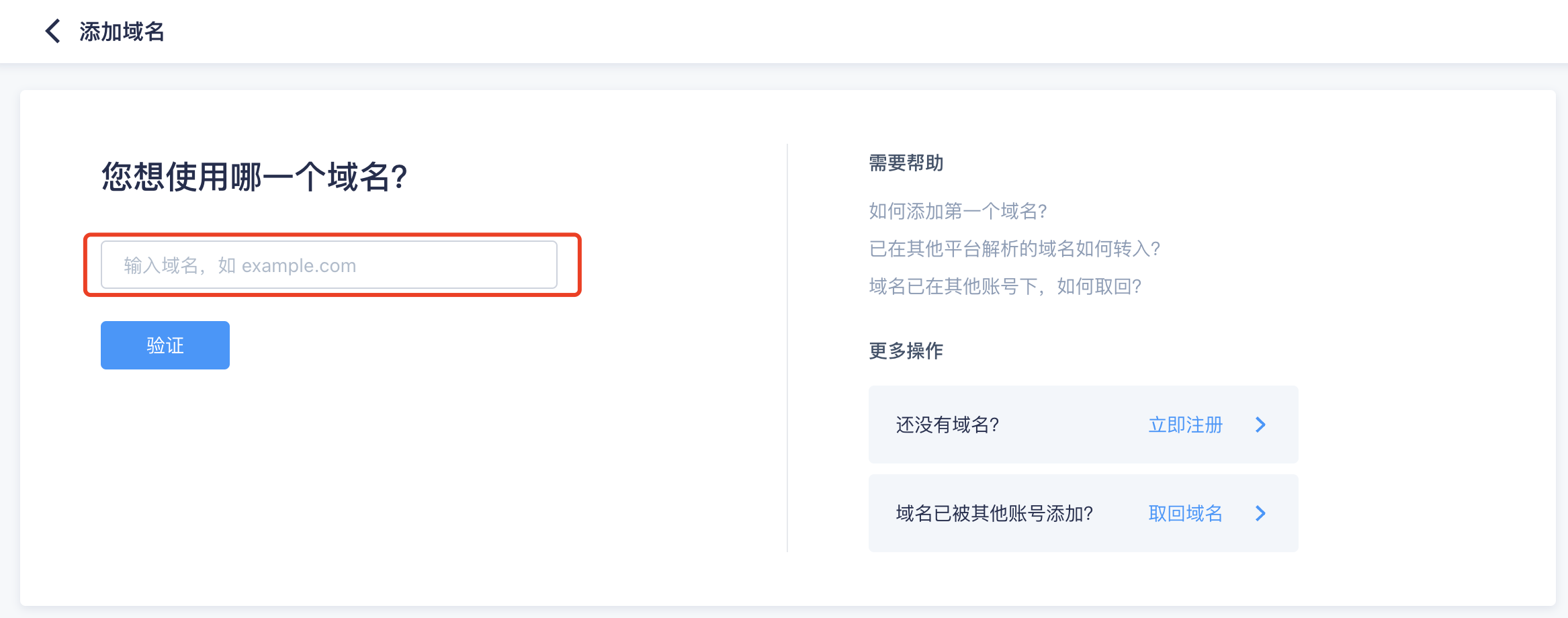 媒体人：申花的核心问题是外援短板，重用杨皓宇不影响争冠大局
