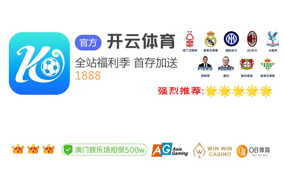 盘点NBA五大数据王蝉联纪录！公牛王朝两人在列，现役一人上榜