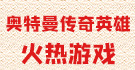 追梦:狄龙被淘汰后直接离开 像个懦夫拒绝面对现实