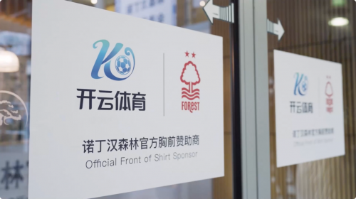 德布劳内谈代表曼城参加世俱杯：尚未与俱乐部讨论此事